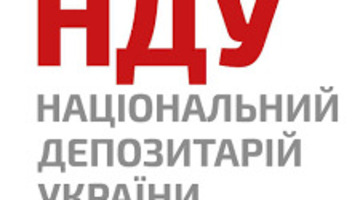 Повторні Збори власників облігацій 13.11.2025
